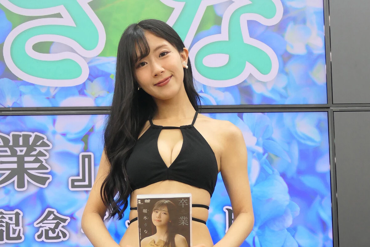 アイドルを『卒業』した黒髪ロングのスレンダーボディお姉さん・堀木さながグラビア進出!